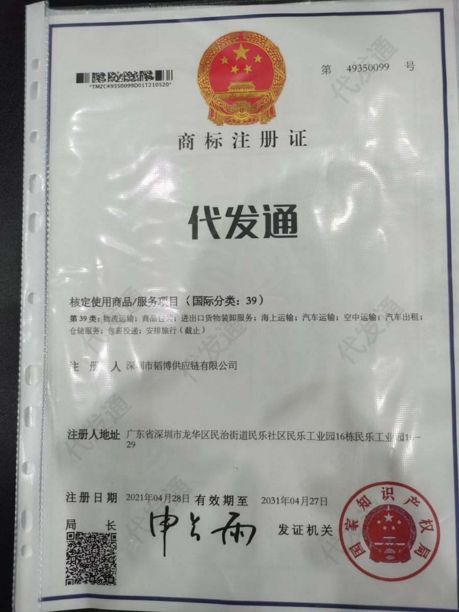 海外倉(cāng)價(jià)格查詢