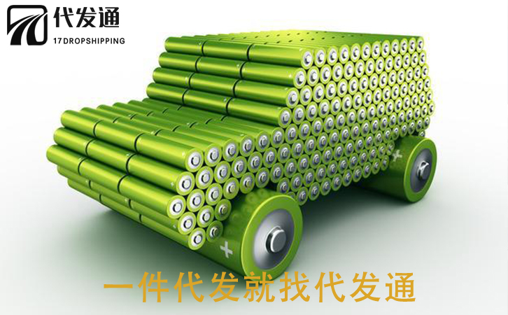 純電池代發