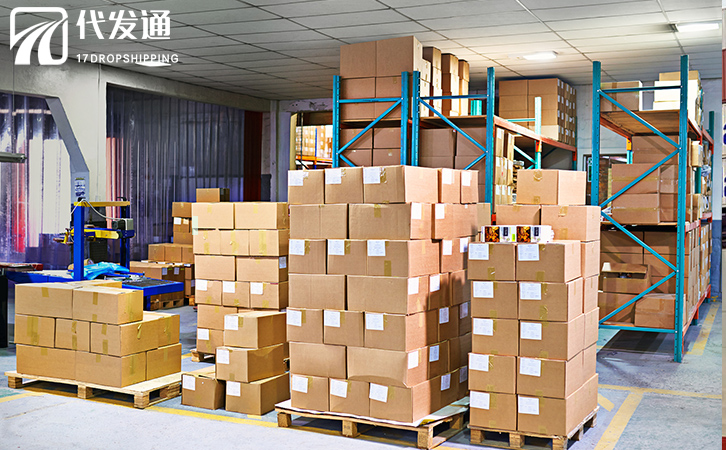 特殊品代發